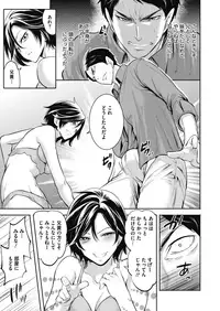 COMIC Megastore Alpha 2018-07 [Digital]