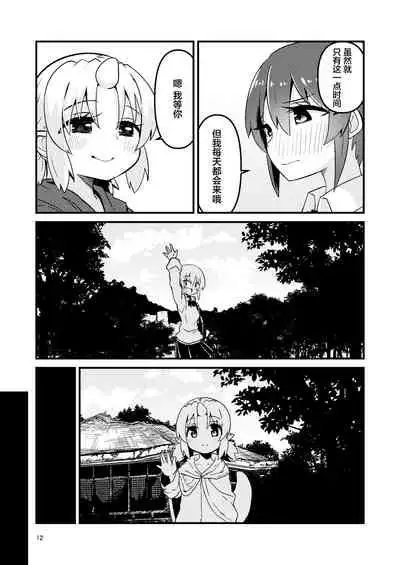 Shokushu Uri no Fiera 2 | 触手风俗的菲菈2