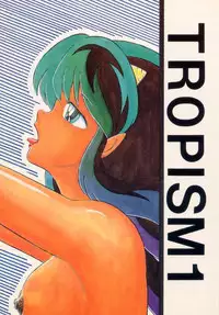 [Tropism (Tokimiran)] Tropism 1 Sai-kaitei-ban (Urusei Yatsura)