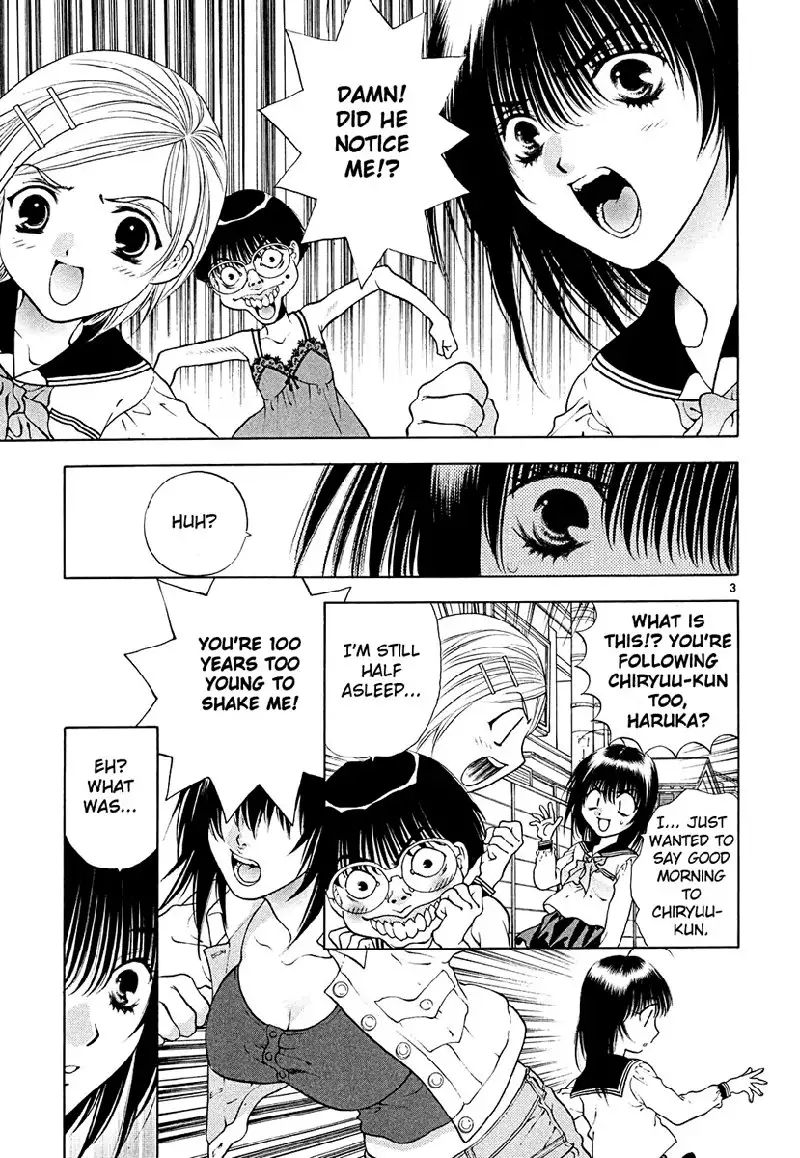 Girls Saurus DX V7 - CH43