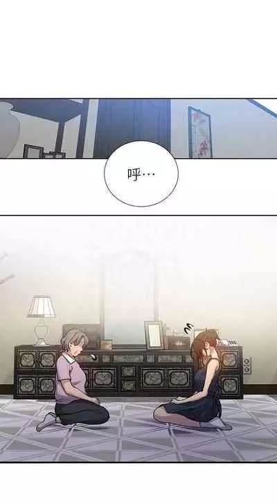 秘密课程 62-97 CHI