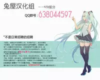 (C91) [MASHIRA-DOU (Mashiraga Aki)] Yuina vol. I [Chinese] [兔屋漢化组]