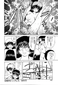 [Gekka Saeki] Wakaduma To Wan-chan - Sweet Wife & Lovely Dog Ultimate Sex Life!!