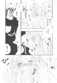 [Anthology] Futanari Collection