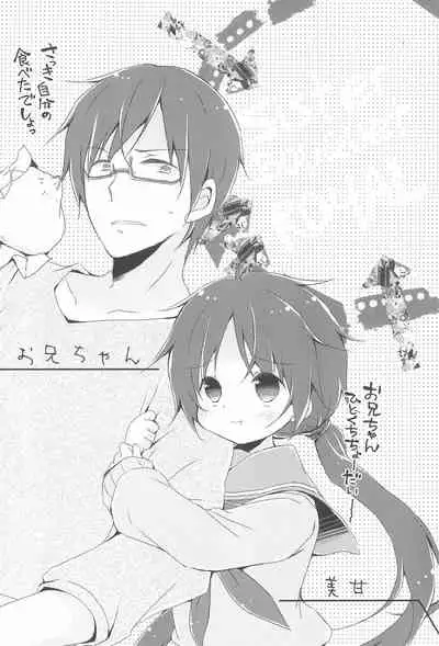 Sister Bouquet ROYAL