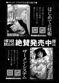 BUSTER Comic 2016-01