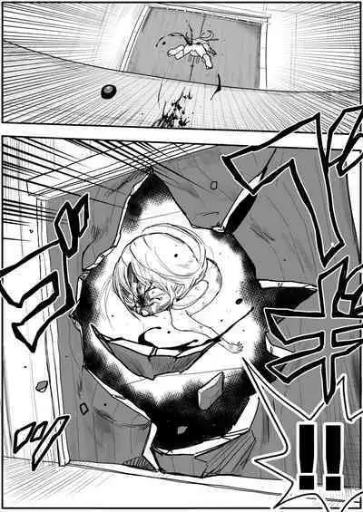 sukusui senshi ryona manga vol.1~11