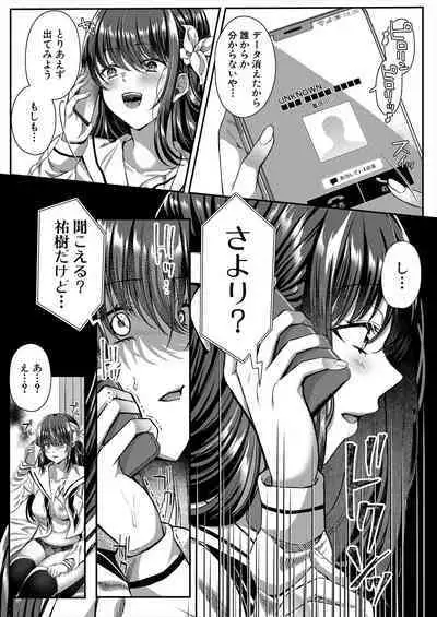 COMIC Mugen Tensei 2023-02