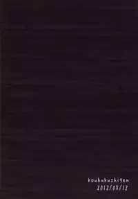 [Kouhuku Shigen (ryokutya)] Elf no Oshigoto [Digital]