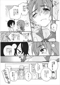 (CT24) [ABLISS (Mei)] Kanbaru Matome - reprint ABLISS 02 FLOWER (Bakemonogatari)