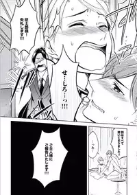 [Mikumo Yuzuru] Douteimaku Chunen