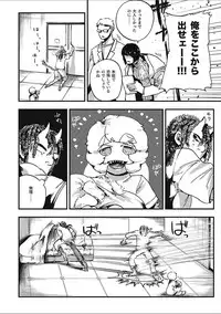 [Anthology] EROGROS Vol. 2 [Digital]