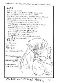 (C74) [King Revolver (Kikuta Kouji)] Copy bon Soushuuhen Fukanzen 2 (Various)