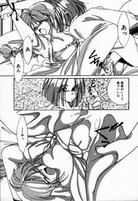 [NYAN] Oteateshimasho