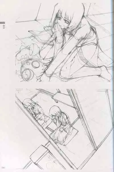 Cartagra Art Works「Disorder」