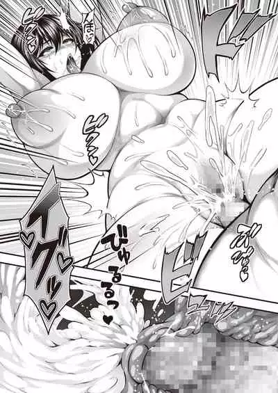 InCha no Boku ga Suki na Ko ga DQN no Kanojo datta node Yarichin Shugyou Shite Netotte Yatta