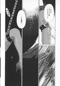 [Gotoh Akira] 21 Ji no Onna ~Newscaster Katsuki Miki~ 2