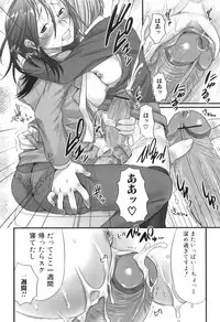 [Palco Nagashima] Futanaricchi! Premium