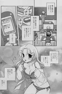 COMIC Papipo 2006-02