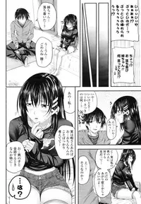 COMIC Momohime 2009-03 Vol. 101