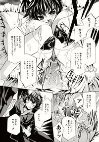 [Takamatsu Makoto] Biyaku Maid -Yuu-