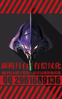 [Sushipuri (Kanbe Chuji)] Seikou Gakuin e Youkoso [Chinese] [新桥月白有偿汉化] [Digital]