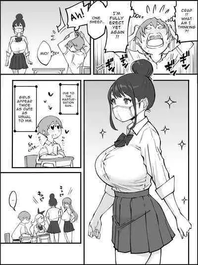 Boku ni Harem SeFri ga Dekita Riyuu 2 | How I Got Myself a Harem of Fuckbuddies 2