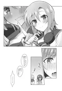 [Rayroh (Suzuse)] Seiren Keppaku dake ja Nai Iro (THE IDOLM@STER CINDERELLA GIRLS) [2018-09-02]