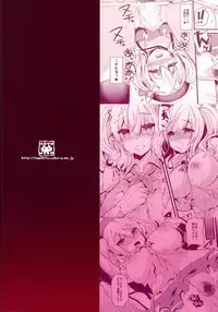 (C89) [Metaneko (Aotsu Umihito)] Kashima Practice (Kantai Collection -KanColle-)