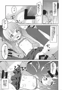 (C92) [SAKURAYA (Sakura Akami, Yazawa Oke)] Unohana Kusahi (THE IDOLM@STER CINDERELLA GIRLS)