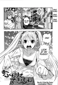 [Azuma Tesshin] Futari de Dekirumon - You & I can do every lovemaking [English] [Tigoris]