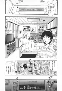 [Yamamoto Johanne] ORGAN-BOX