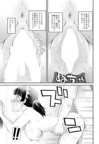 COMIC Mugen Tensei 2015-10 [Digital]