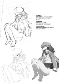 [Lapiss] Nadeko Succubus (Bakemonogatari) [Digital]