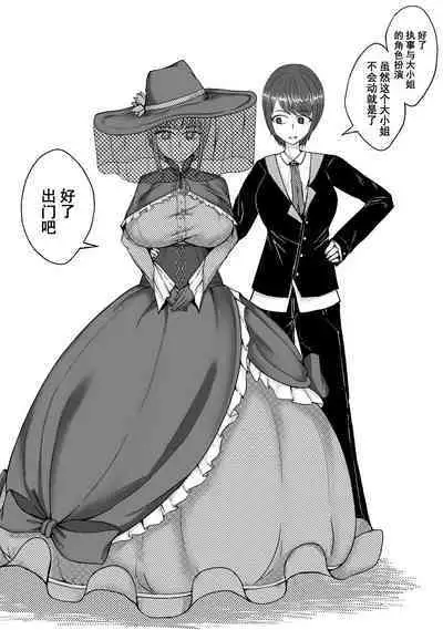 [ナオオ] 自缚03