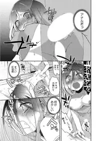 [Anthology] Kono Subarashii Otome ni Syukufuku o! [Digital]