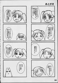 (C60) [NEWS (Various)] A (Azumanga Daioh) [Incomplete]