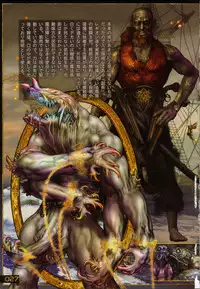 [Masamune Shirow] PIECES 6 HELL CAT