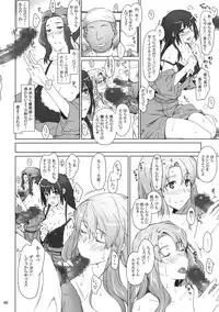 (C81) [MTSP (Jin)] Tachibana-san-chi no Dansei Jijou