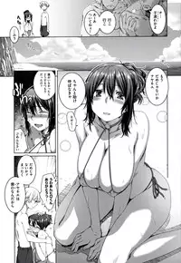 [Kishi Kaisei] Fushidara - Immoral Lovers