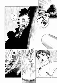 [Yamamoto Atsuji] Ammo Vol 3