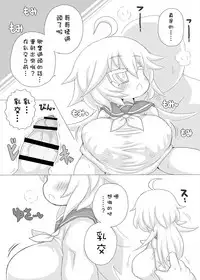 [askot (Various)] Level Drain ~Goudoushi~ (Level Drain) [Chinese] [沒有漢化] [Digital] [Incomplete]