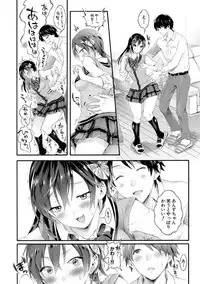 COMIC Shingeki 2019-05 [Digital]