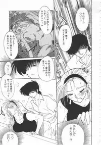 [TsuyaTsuya] Takatsuki Jokyouju no Inbi na Hibi Shinjun no Bibou