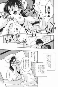 COMIC Penguin Club 2007-01