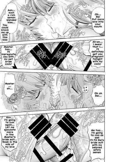 (C101) [Kawaraya Honpo (Kawaraya A-ta)] Made in Heaven (Neon Genesis Evangelion) [English]