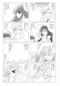 (Futaket 8) [NOTE-ISM] Girls Cross Synthesis