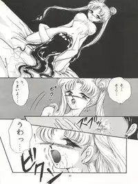 [TRAP (Urano Mami)] Tsukiyo no Tawamure 3 (Bishoujo Senshi Sailor Moon)