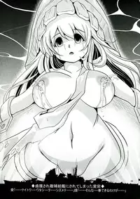 (C85) [Misuterutein (Oborogumo Takamitsu)] AtaMilk (Kantai Collection -KanColle-)