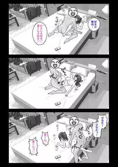 A Parallel World With a 1:39 Male to Female Ratio Is Unexpectedly Normal